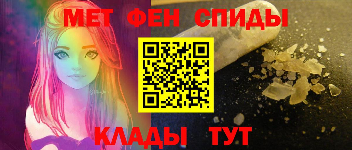 Amphetamine  Вход с VPN  Надым  Amphetamine Premium 