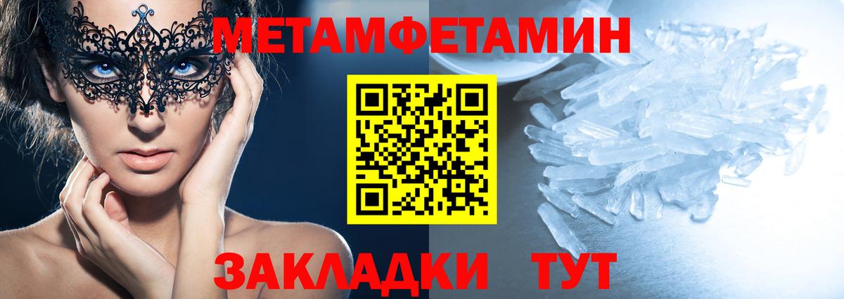 Amphetamine 98% Надым