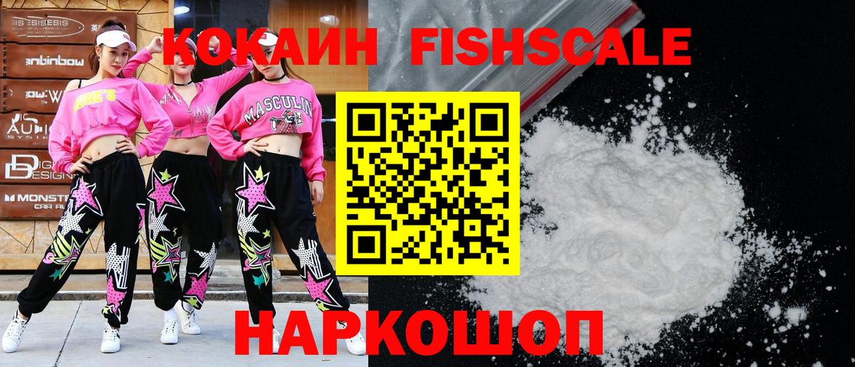 КОКАИН 97% Надым