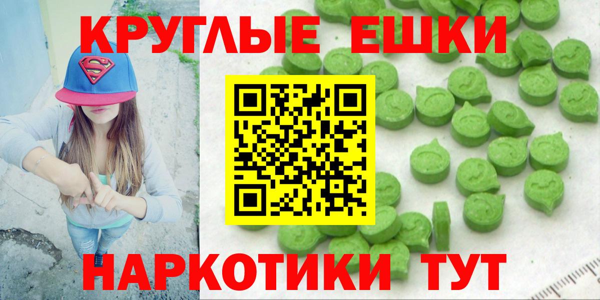 Ecstasy бентли  Экстази VHQ  Надым  Экстази  Вход с VPN 