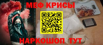альфа пвп Жуковский