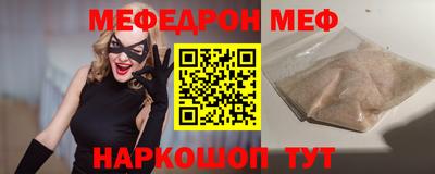 соль ск Заволжье