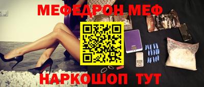 соль ск Заволжье