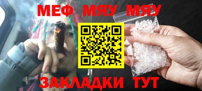 бутик Заводоуковск
