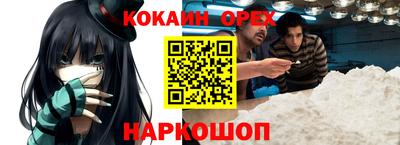 бутик Заводоуковск