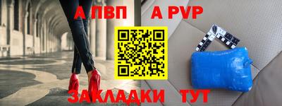 бутик Заводоуковск