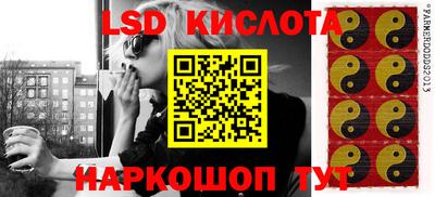 соль ск Заволжье