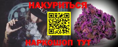 альфа пвп Жуковский