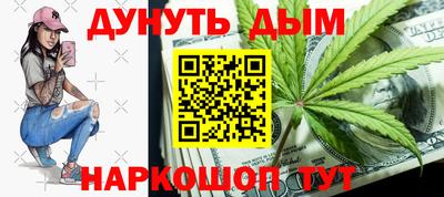 соль ск Заволжье