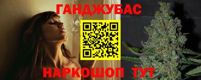 альфа пвп Жуковский