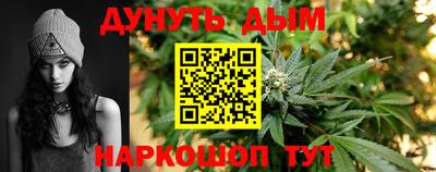 бутик Заводоуковск