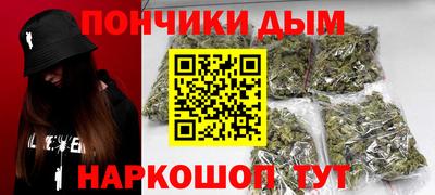 альфа пвп Жуковский