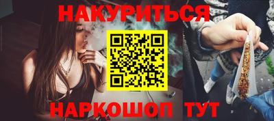 альфа пвп Жуковский