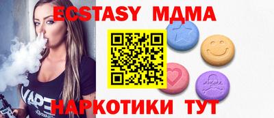 альфа пвп Жуковский