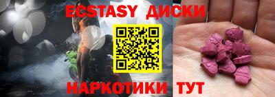 альфа пвп Жуковский