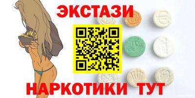 бутик Заводоуковск