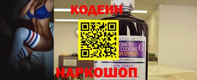 бутик Заводоуковск