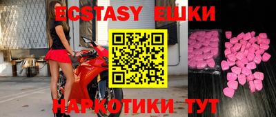 альфа пвп Жуковский