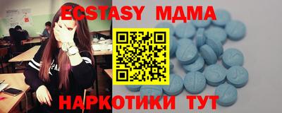 бутик Заводоуковск
