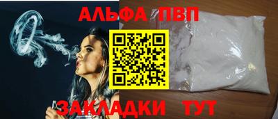 соль ск Заволжье
