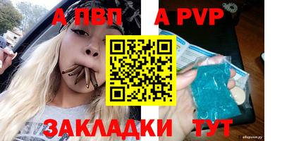 бутик Заводоуковск