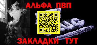 соль ск Заволжье