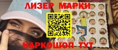 бутик Заводоуковск