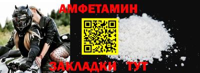 альфа пвп Жуковский