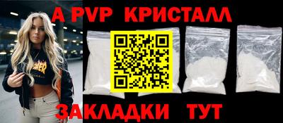 бутик Заводоуковск