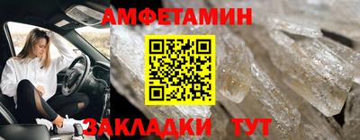 бутик Заводоуковск