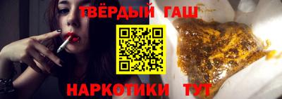 альфа пвп Жуковский