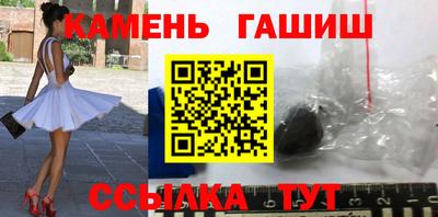 соль ск Заволжье
