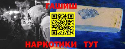 соль ск Заволжье