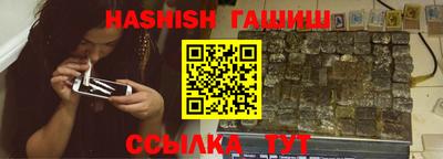 бутик Заводоуковск
