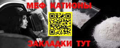 альфа пвп Жуковский