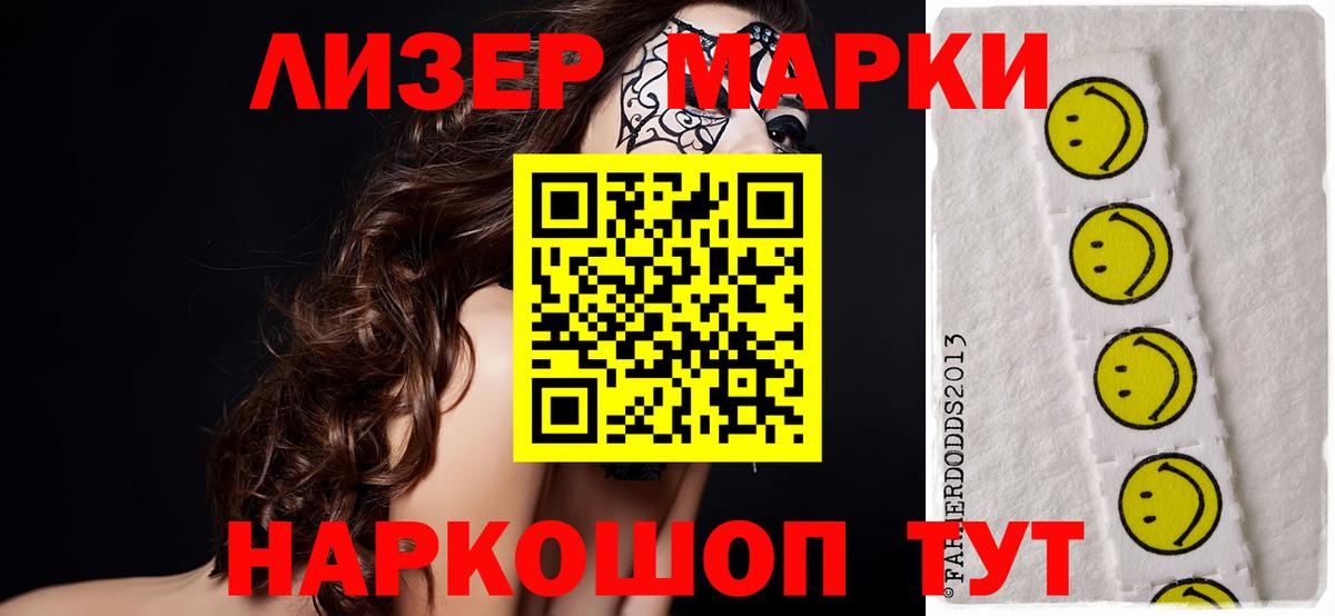 LSD-25 экстази ecstasy Надым