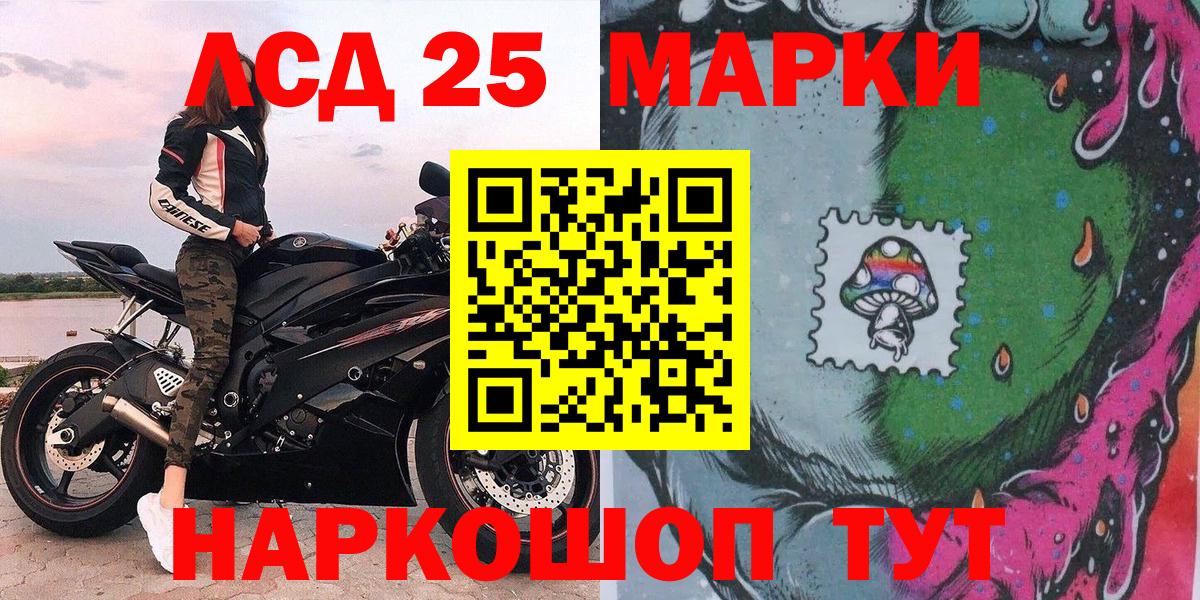 Надым  Марки NBOMe 1500мкг  купить наркотики цена  Марки NBOMe 1500мкг  Вход с VPN 