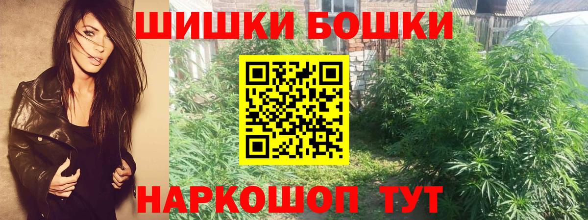 Надым  МАРИХУАНА индика  Бошки марихуана OG Kush  Канабис план  Бошки Шишки конопля  Вход с VPN 